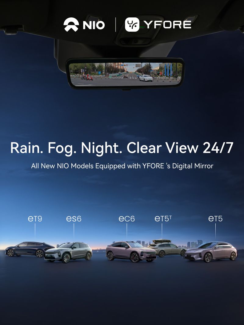 NIO Ultra-Clear Digital Mirror | Same Platform as ET9, Upgraded the Driving Experience