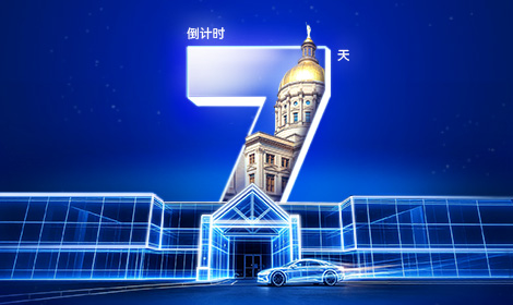 远峰科技亚特兰大工厂 8 月 26 日投产，三大产品北美首发